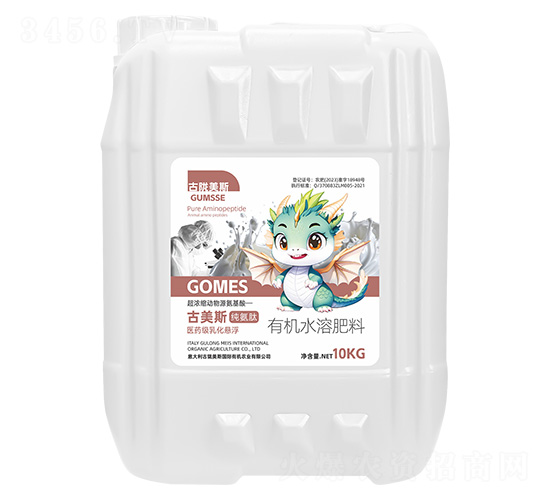 有機水溶肥料-古美斯·純氨肽-古隴美斯