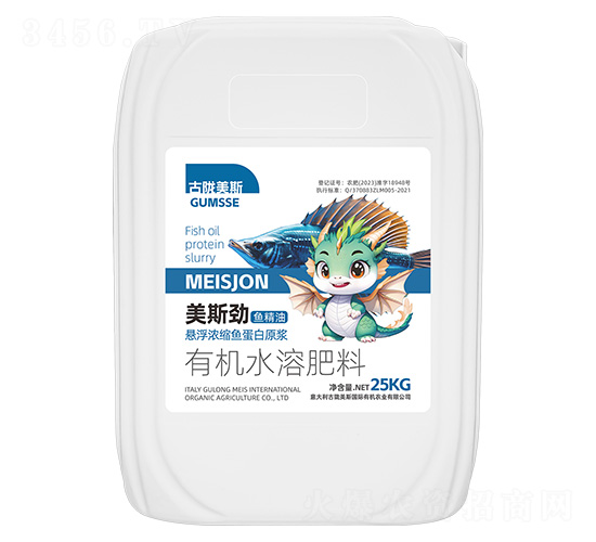 有機水溶肥料-美斯勁·魚精油-古隴美斯