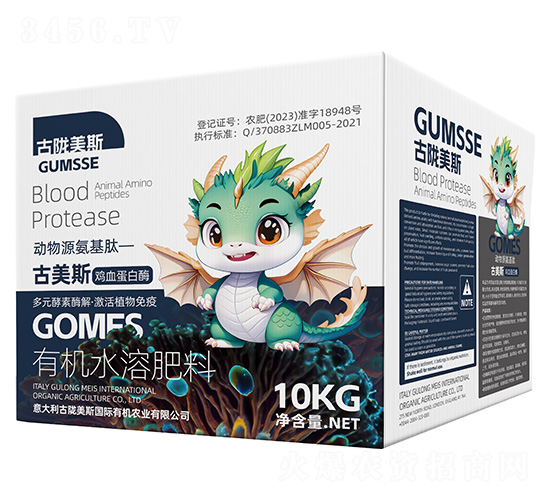 有機(jī)水溶肥料-古美斯·雞血蛋白酶-古隴美斯