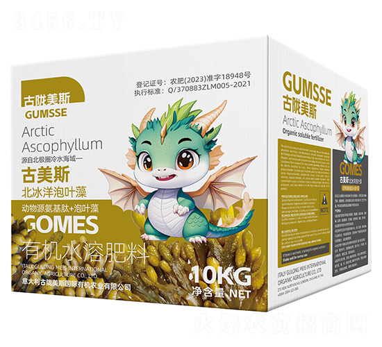 有機(jī)水溶肥料-古美斯·北冰洋泡葉藻-古隴美斯