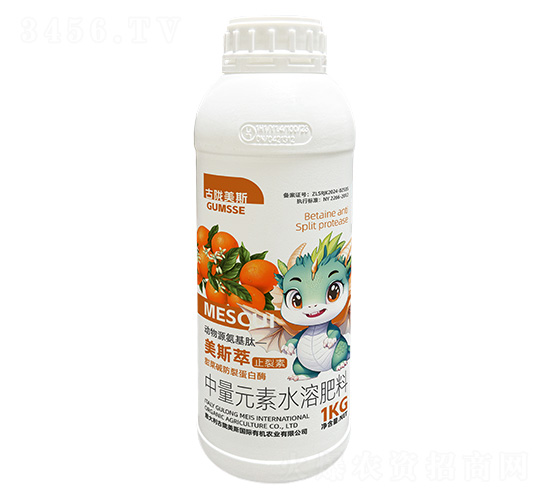 中量元素水溶肥料-美斯萃·止裂素-古隴美斯