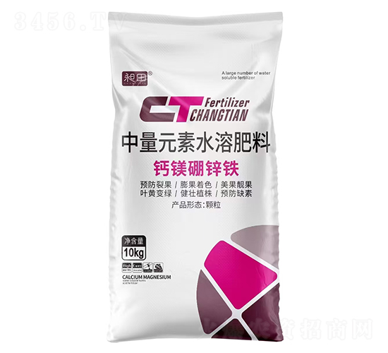 鈣鎂硼鋅鐵中量元素水溶肥料-昶田-藍(lán)潤農(nóng)業(yè)