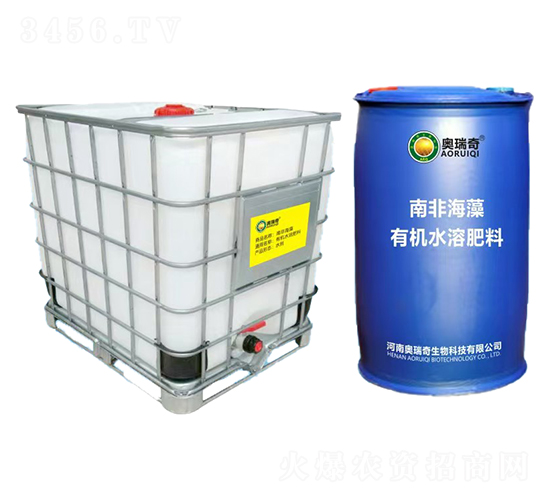 南非海藻有機水溶肥料-奧瑞奇