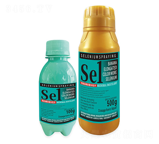 香蕉拉長轉(zhuǎn)色多硒噴硒1號-北美農(nóng)大