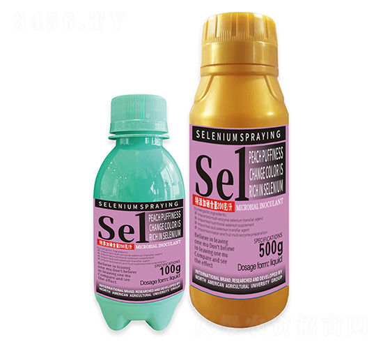 桃膨果轉(zhuǎn)色多硒噴硒1號-北美農(nóng)大