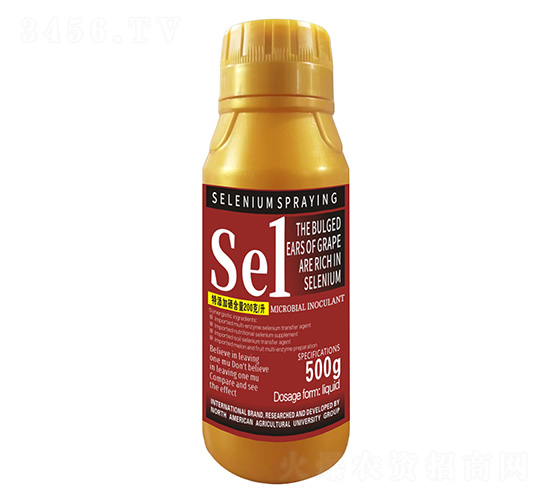 500克葡萄拉穗膨大多硒噴硒1號-北美農(nóng)大