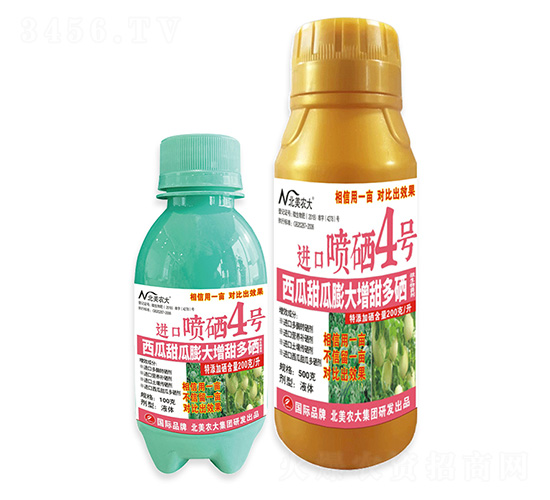 西瓜甜瓜膨大增甜多硒進(jìn)口噴硒4號(hào)-北美農(nóng)大