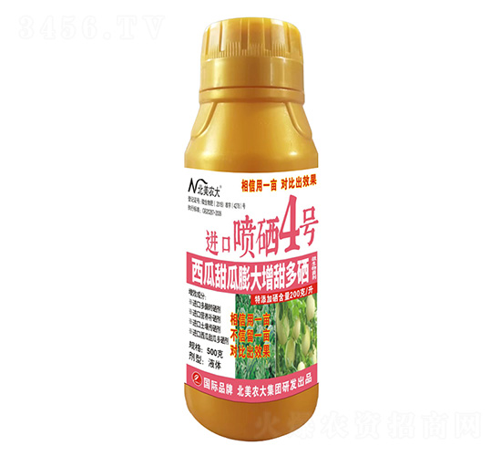 500克西瓜甜瓜膨大增甜多硒進(jìn)口噴硒4號-北美農(nóng)大