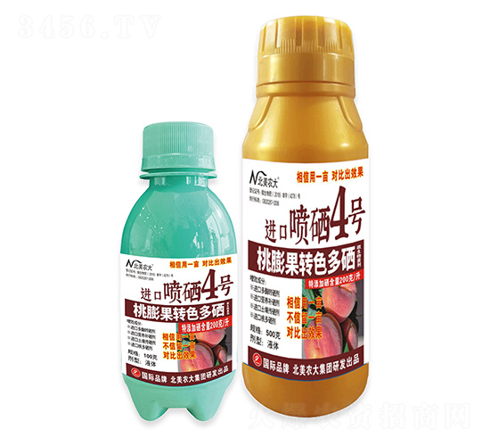桃膨果轉(zhuǎn)色多硒進(jìn)口噴硒4號(hào)-北美農(nóng)大