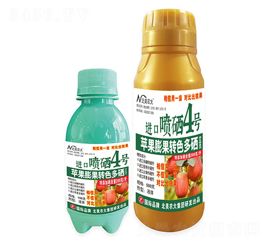 蘋果膨果轉色多硒進口噴硒4號-北美農大