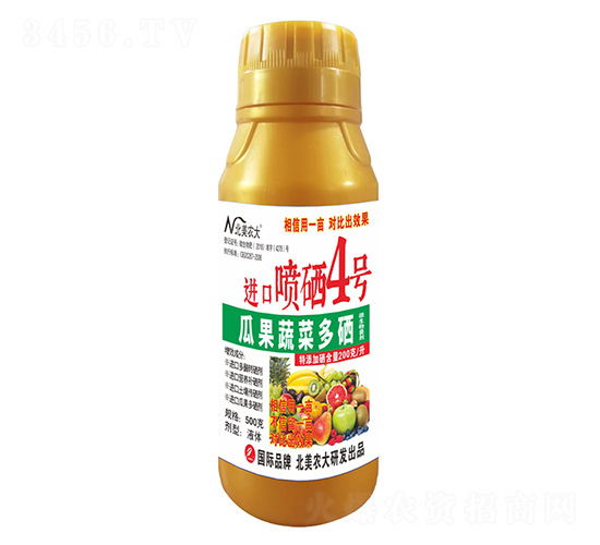 500克瓜果蔬菜多硒進(jìn)口噴硒4號(hào)-北美農(nóng)大