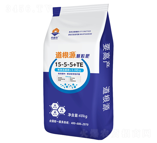 道根源顆粒肥15-5-5+TE-奧睿施