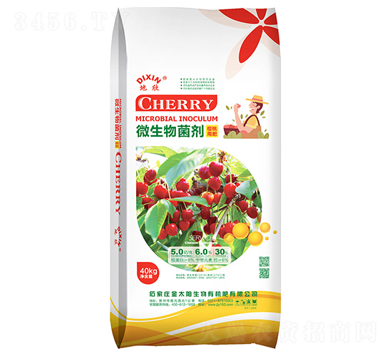 櫻桃用微生物菌劑-地欣-金太陽