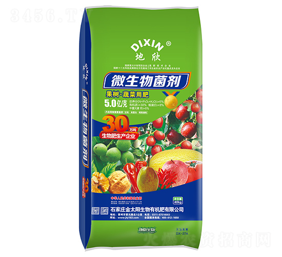 微生物菌劑（果樹蔬菜用肥）-地欣-金太陽