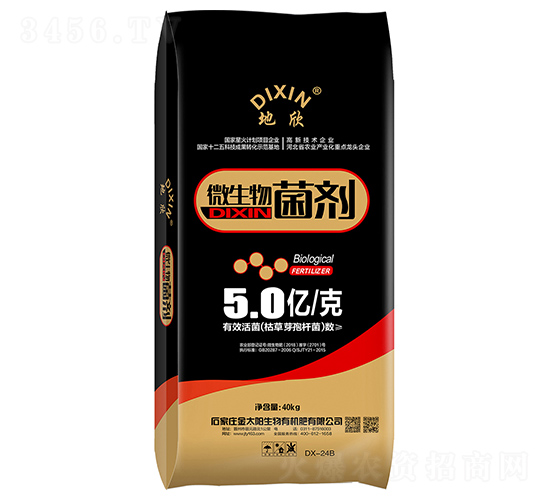 微生物菌劑-地欣-金太陽