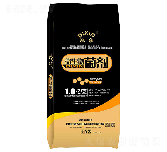 地欣微生物菌劑（1億）-金太陽