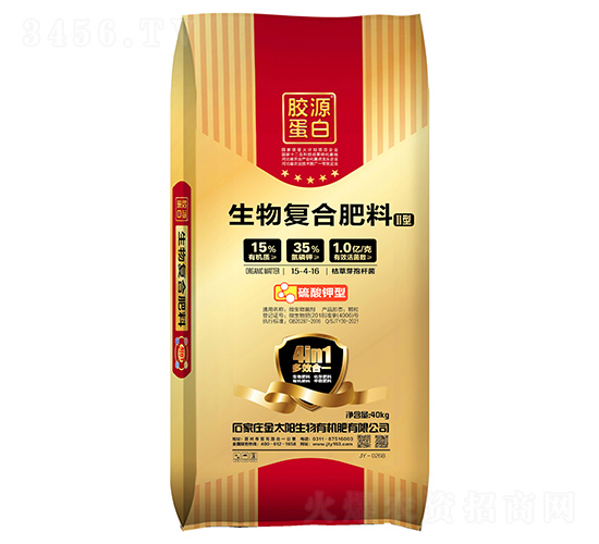生物復(fù)合肥料15-4-16-金太陽