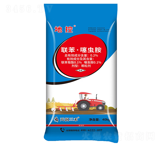 0.2%聯(lián)苯·噻蟲胺顆粒劑（藍(lán)）-地控-天潤三禾