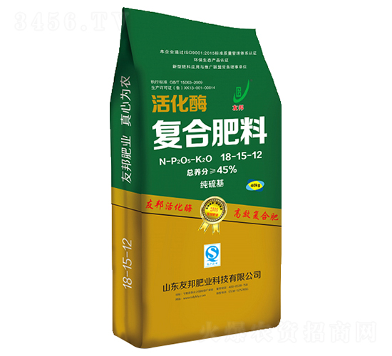活化酶復(fù)合肥料18-15-12-友邦