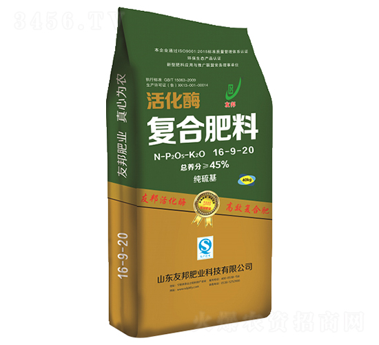 活化酶復(fù)合肥料16-9-20-友邦