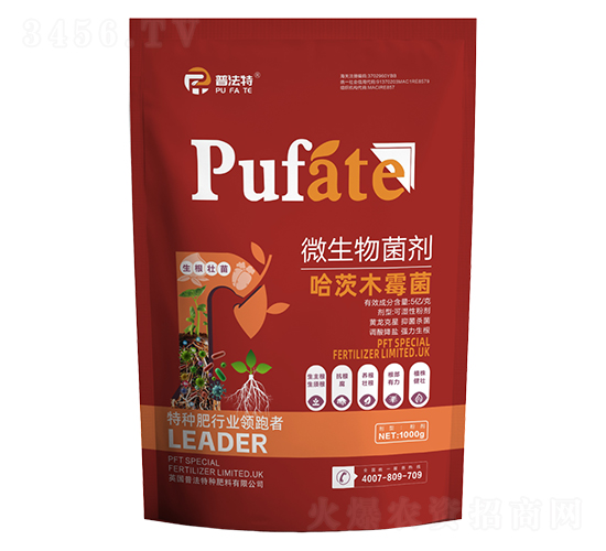 微生物菌劑-哈茨木霉菌-普法特