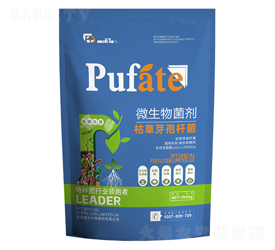 微生物菌劑-枯草芽孢桿菌-普法特