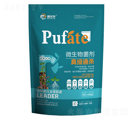 微生物菌劑-真細(xì)通殺-普法特
