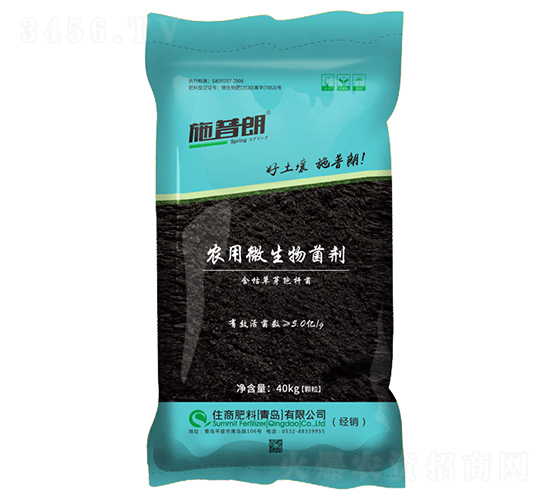 微生物菌劑5億-施普朗-住商肥料