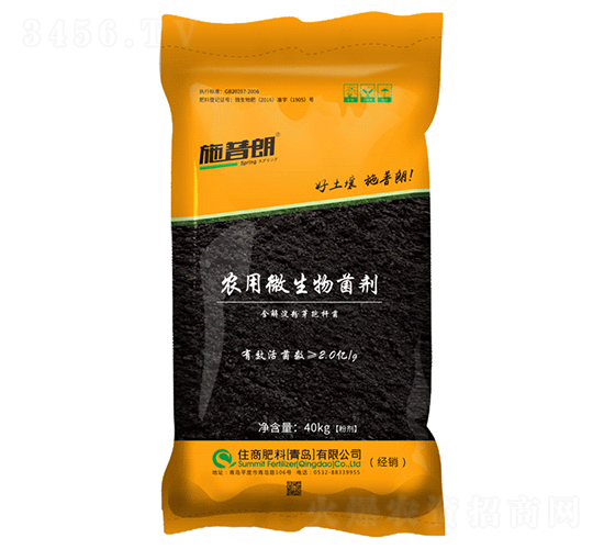 微生物菌劑2億-施普朗-住商肥料