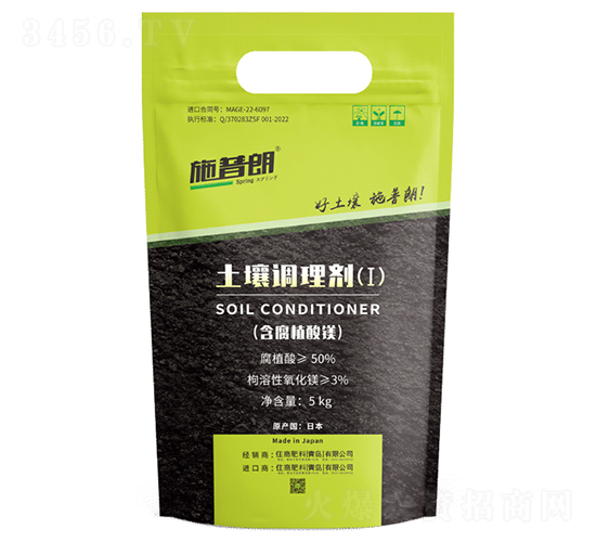 土壤調(diào)理劑5kg-施普朗-住商肥料