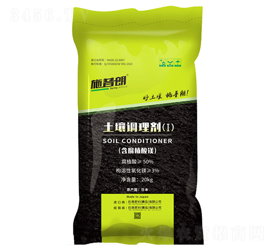土壤調(diào)理劑20kg-施普朗-住商肥料