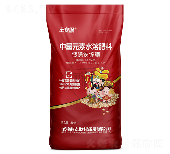 鈣鎂鐵鋅硼-土安保-姜尚農(nóng)業(yè)