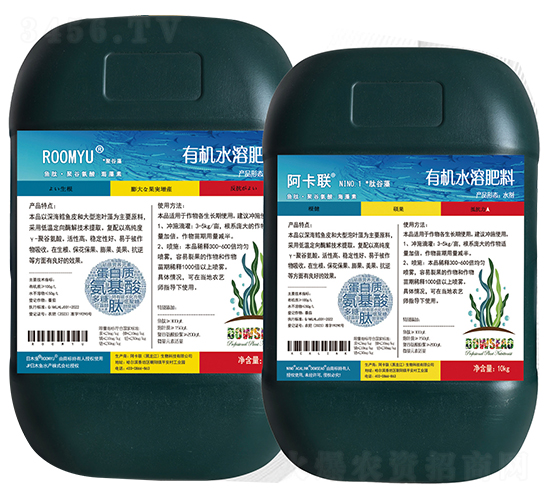 有機水溶肥料-阿卡聯(lián)-杜斯農