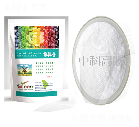 綠馳肽原藥及成品-杜斯農(nóng)