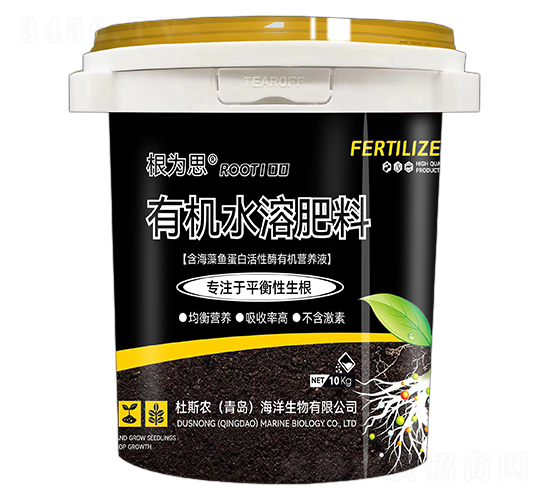 有機水溶肥料-根為思-杜斯農(nóng)