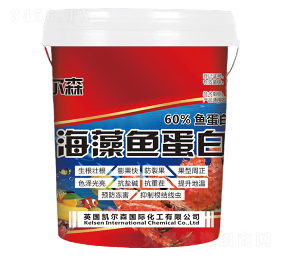 海藻魚蛋白-凱爾森-尚臻科技