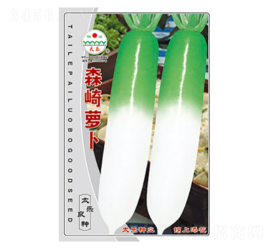 蘿卜種子-森崎蘿卜-太樂種業(yè)