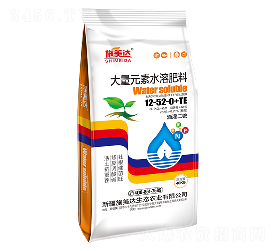 大量元素水溶肥料12-52-0+TE-施美達