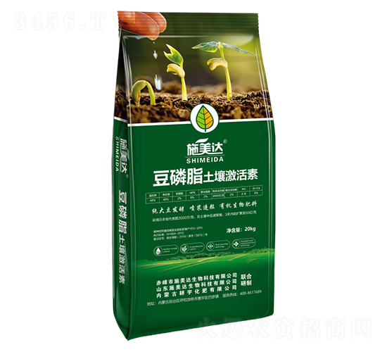 豆磷脂土壤激活素-施美達(dá)