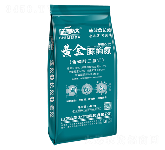 黃金脲酶氮-施美達(dá)