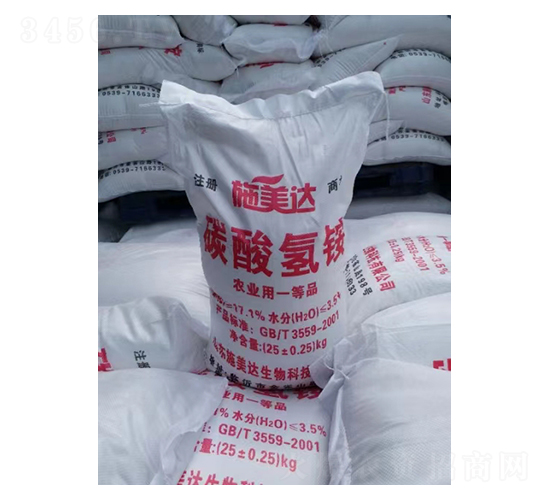 磷酸氫銨-施美達