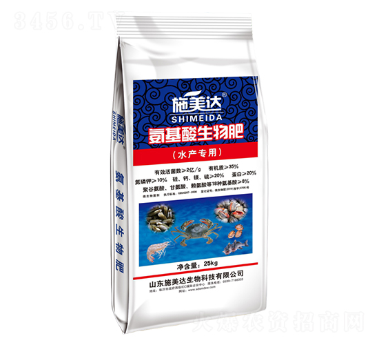 氨基酸生物肥(水產(chǎn)專(zhuān)用)-施美達(dá)