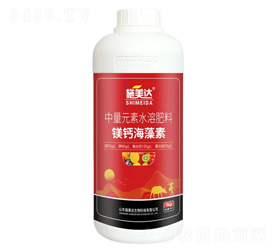 中量元素水溶肥料-鎂鈣海藻素-施美達(dá)