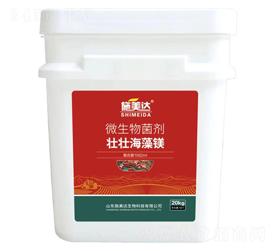 微生物菌劑-壯壯海藻鎂-施美達(dá)