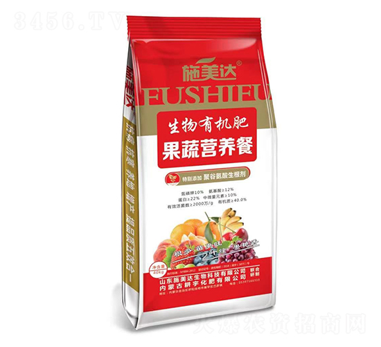 生物有機肥-果蔬營養(yǎng)餐-施美達(dá)