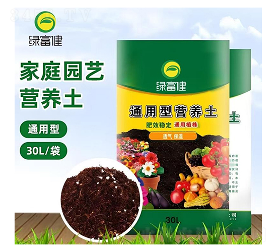 營(yíng)養(yǎng)土-綠富健