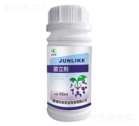 菌立刻-創(chuàng)億儂-聊城科創(chuàng)