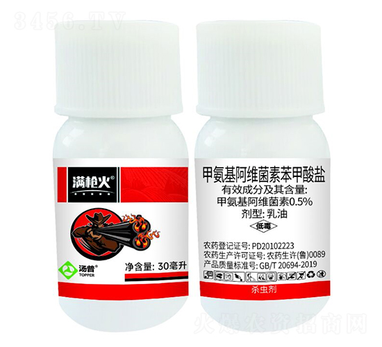 0.5%甲氨基阿維菌素苯甲酸鹽-滿槍火-湯普樂