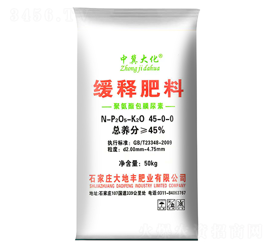 50kg緩釋肥料45-0-0-大地豐