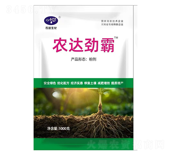 農(nóng)達勁霸1000克-農(nóng)達生化